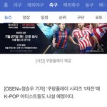 [스키즈] 비니 <b>시축</b>한대ㅋㅋㅋㅋㅋㅋㅋㅋ!!!!