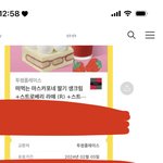 엄마랑 싸우고 엄마의 <b>화해</b>신청