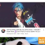 [스키즈] <b>시선</b>을 잡아끈다