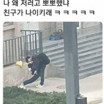 나 ㄹㅇ 이짤 <b>앞뒤상황</b>이 너무 궁금함