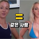 가슴 이렇게까지 <b>압박</b>하면 숨 쉴 수는 있냐