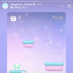 [드루와] 뉴진스 스포티파이 <b>토끼</b>