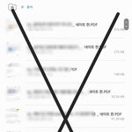 [NCT칠프] 같이 정리해줄 사람 <b>구함</b>