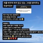 이 <b>무물</b> 누군지 아는 사람