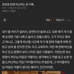 진짜 <b>조선족들</b>도 판하나보네