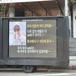 [드루와] 하이브 앞 투바투 연준 범규 <b>트럭</b>
