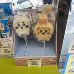 먼작귀 <b>마시</b>멜로우나옴