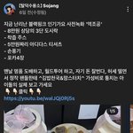 [드루와] 아니 블핑 팬들 ㄹㅇ왜저래