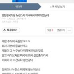 지금 <b>도배</b>하는거 주식충임