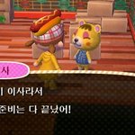 [드루와] 나 판녀랑 <b>동숲</b> 통신한적잇음