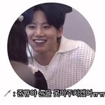 [모두드루와] 트레저 팬들을 대하는 <b>에디</b>튜드