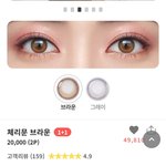 학교에 <b>체리</b>문 브라운