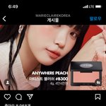 김채원 미공개 포토엽서 나온대ㅜㅠㅠㅜㅜㅠ