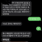 새로 <b>등록</b>한 국어학원 왜이렇게 쎄하냐