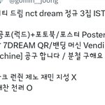 [NCT칠프] 해프가 <b>분철</b>로 나대는건