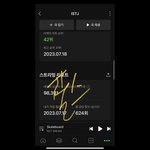 [NCT드림] 당장 슈퍼.<b>스타</b>.X <b>앱</b> 깔아서 루.비 딱 250개만...