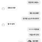 +이 오빠 나한테 관심잇어보이냐