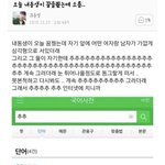 아니 이 짤 ㅋㅋㅋㅋㅋ
