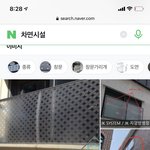 원룸 <b>차면</b>시설 설치 안되나요?