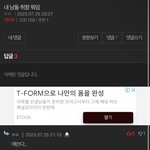 [모두드루와] 삭제되서 <b>재업</b>