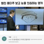 [댓글부탁해] 이쓰쓰) 오랜만에 웃긴짤&amp;웃긴썰 풀고가자