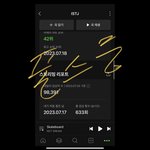 [NCT드림] 슈.퍼스.타 x 앱 광고 앱<b>데이터</b> 삭제하면 또 볼 수...