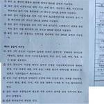[살려주세요] 인테리어사기살인범 죽고싶습니다정말