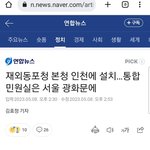 드디어 <b>이민</b>청 생긴다네