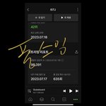[NCT드림] <b>음중</b> 동률이래 뮤빗 투표 가보자고