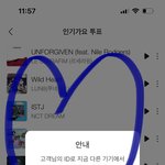 [NCT드림] 투표하면서 갓<b>생사</b>는법 공유한다