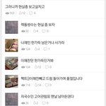 [<b>NCT드림</b>] 칠프톡에서 쳐싸우는 드프들2