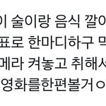 [TXT] <b>수빈이</b> 말투 드디어 알게된다