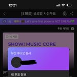 [NCT드림] 뮤빗 퀴즈 <b>정답</b> 보고 풀면 100개뚝딱‼️‼️