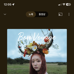 [ㅈㄱㄴ] 진심 이 노래 ㄹㅇ 아름다움
