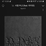 [군대] 방탄이어서 좋은 점은 <b>역시</b>