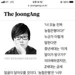 고3인데 살찌고 작년 사진 보는데 정병 올거닽음