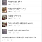 [NCT칠프] 저 둘이 뭐하냐