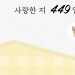 내 <b>썸원</b> 어이 없는 거