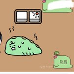 오 나 이거 <b>처음</b> <b>앎</b>