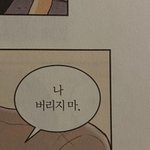 근데 너 t야? 이 밈 내가 젤 먼자 하고 <b>다님</b>