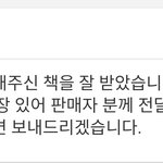 세상엔 참 <b>다양</b>한 사람이 있구나