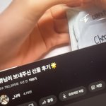 <b>니아</b> 선물후기 아는사람