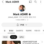 한국인들 이 존잘 팅글쩌는 외국<b>asmr</b> 일아봐 줘