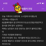가게에서 포장 안된다고 담부턴 <b>반찬</b><b>통</b> 들고다닐거라는 아줌마