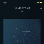 키크는<b>주사</b>로 키큰 남자 거르셈
