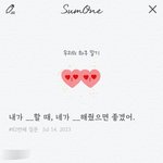 [댓글부탁해] 내 남친 <b>썸</b><b>원</b> <b>답변</b> 되게 설레지 않아?