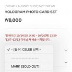 [NCT칠프] 그러니까 다른 얘들은 <b>진작</b> 품절인데