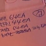 [NCT칠프] 이해찬 버퍼링때랑 <b>물량</b> 비슷한거 아님?