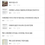 [NCT칠프] 또 시작이냐?
