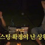 이선균이 취객과 시비 붙을뻔한 상황에서 <b>전혜진</b>이 한 말